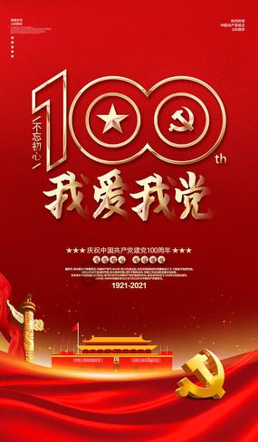 无忧国际wy6999